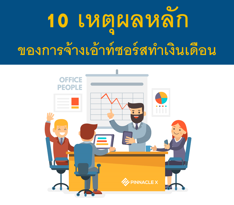 Pinnacle X_ Payroll Admin Outsourcing Thailand