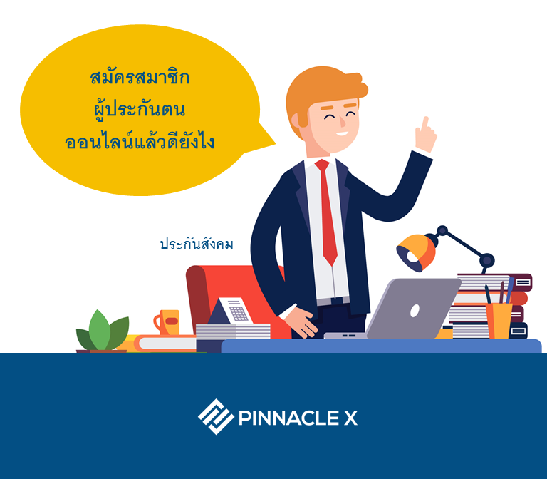 Pinnacle X Outsourcing_Blog_SSO